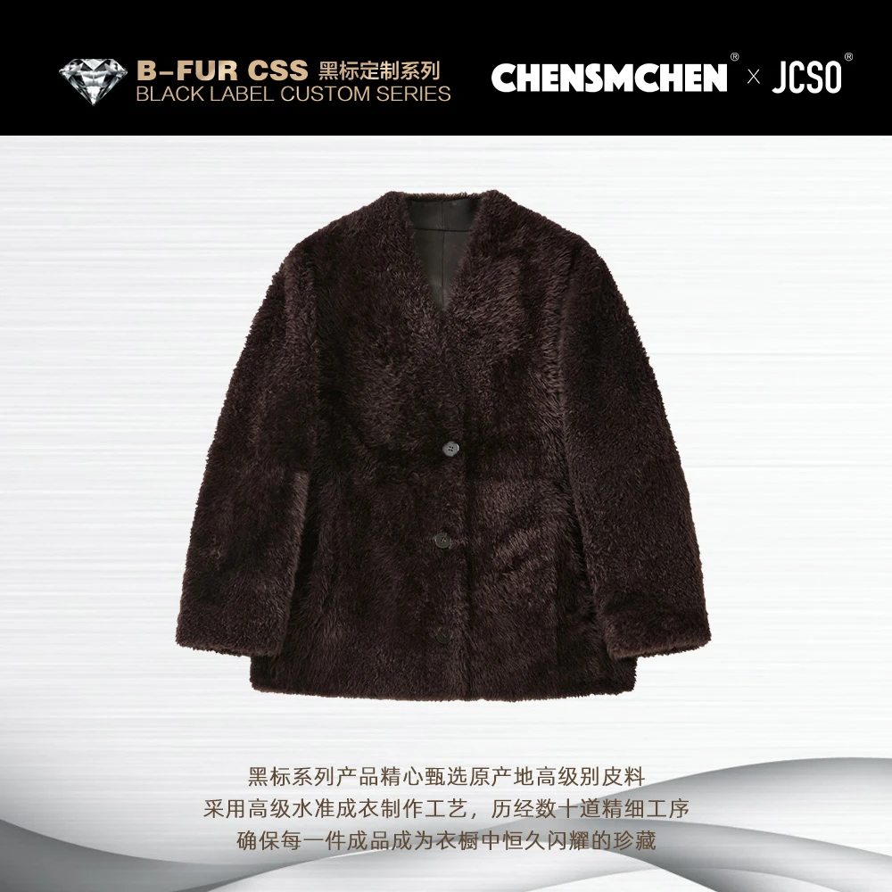 【CHENSMCHEN×JCSO】进口拉贡V领皮毛一体外套CdLU1033NL