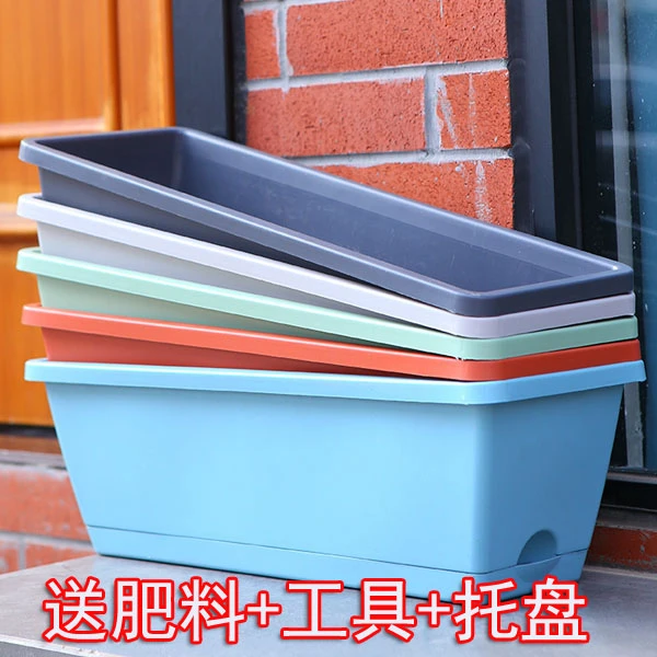 加厚种菜盆阳台特大号蔬菜种植箱长方形花盆多肉草莓绿植家庭神器