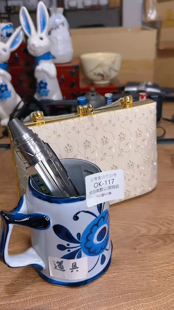 【闪购商品】摆件摆件王掌柜推荐好物