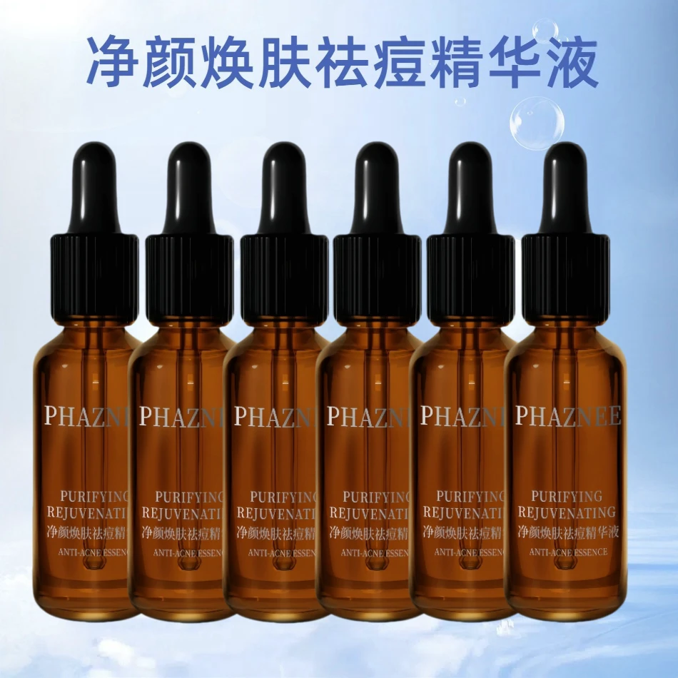 6瓶PHAZNEE法芷妮净颜焕肤祛痘精华液补水光滑退红毛孔控油保湿
