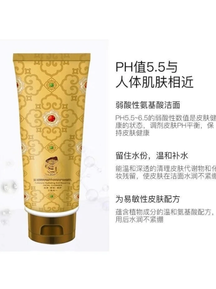 膜西闺蜜氨基酸卸妆洁面乳修护学生黑头粉刺清洁舒缓补水秋冬