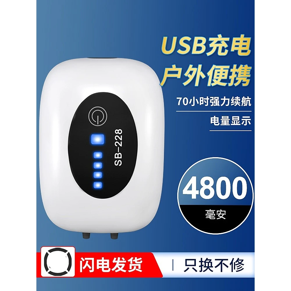 增氧泵家用全自动静音便携式充电两用氧气泵USB锂电池交直流钓鱼
