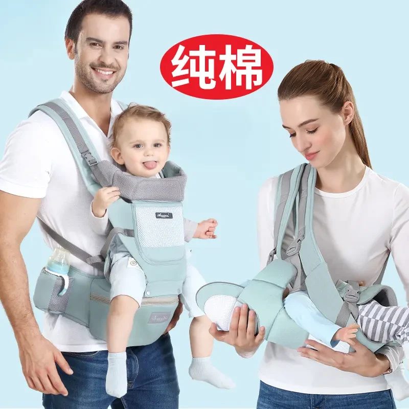 婴儿背带腰凳可收纳宝宝腰凳横抱式前后两用双肩抱娃神器柔软四季