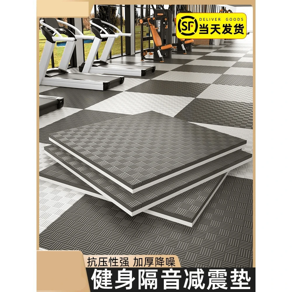 健身房地垫隔音减震垫运动地板家用防震楼层地胶静音楼房地毯加厚