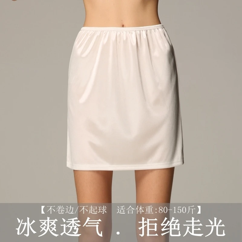 白色衬裙防透无痕防透内衬裙棉质不透女式夏季防走光薄款打底裙裤