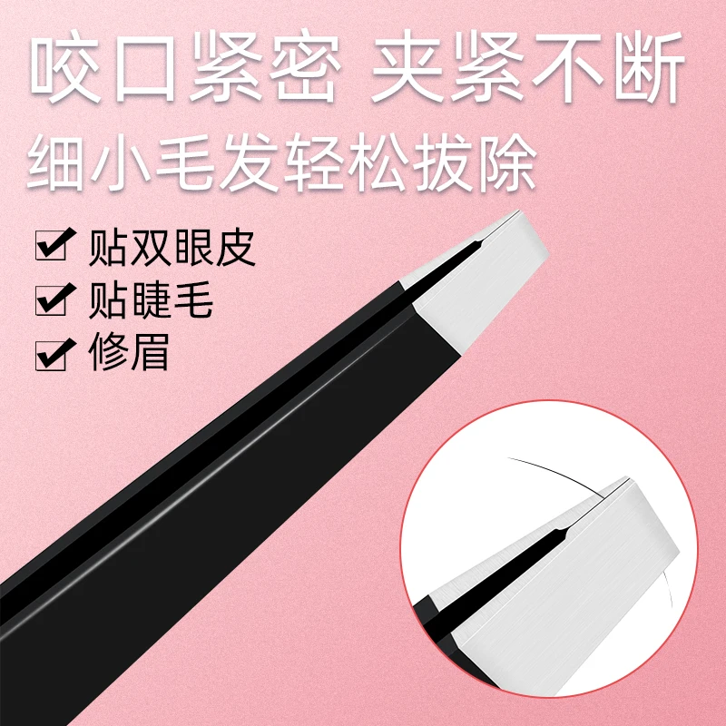 自动拔胡子拔倒子拔毛腋毛夹腋毛汗毛聂孑拔白头发夹子便捷多用途