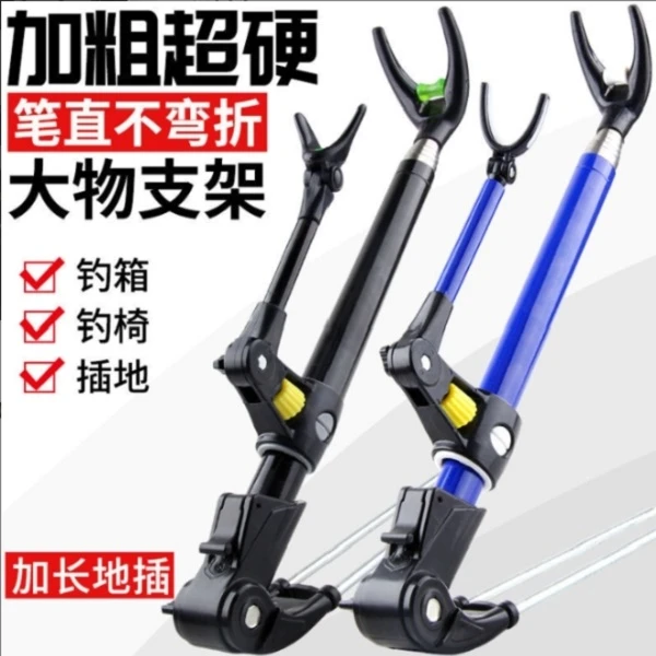 黑金刚不锈钢支架炮架便携大物双炮台钓箱钓椅可拆加固通用加长