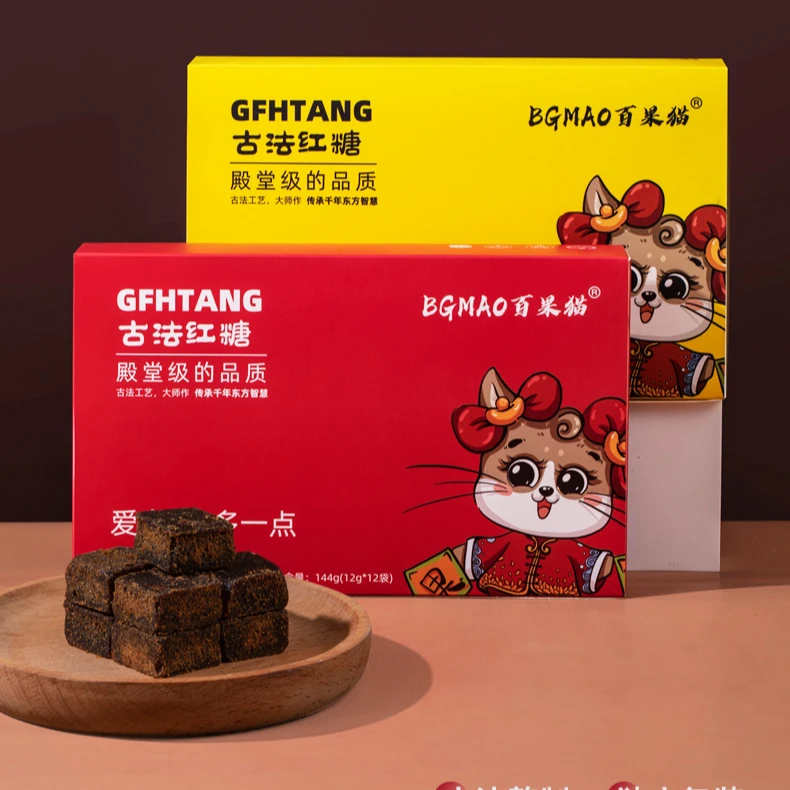 百果猫正宗云南冲泡古法红糖礼盒装传统手工红糖块独立包装原味