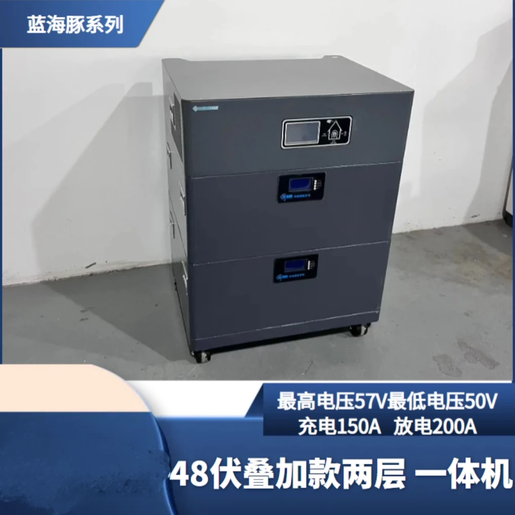 叠加款逆控一体机48伏