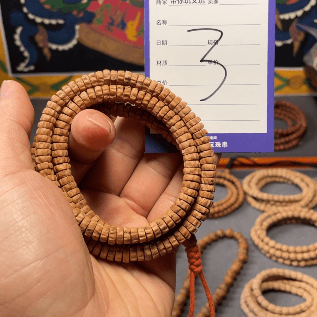 【闪购商品】柏香籽/百香籽吊坠3号
