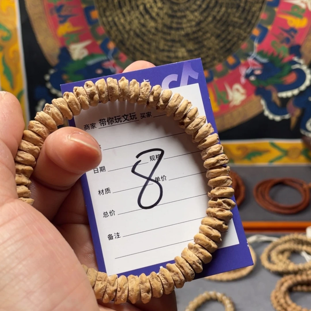 【闪购商品】柏香籽/百香籽吊坠8号