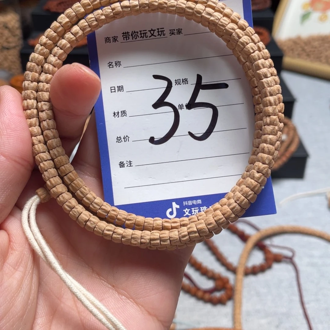 柏香籽/百香籽吊坠羽35号