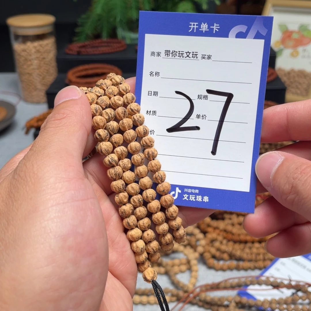 柏香籽/百香籽吊坠27号
