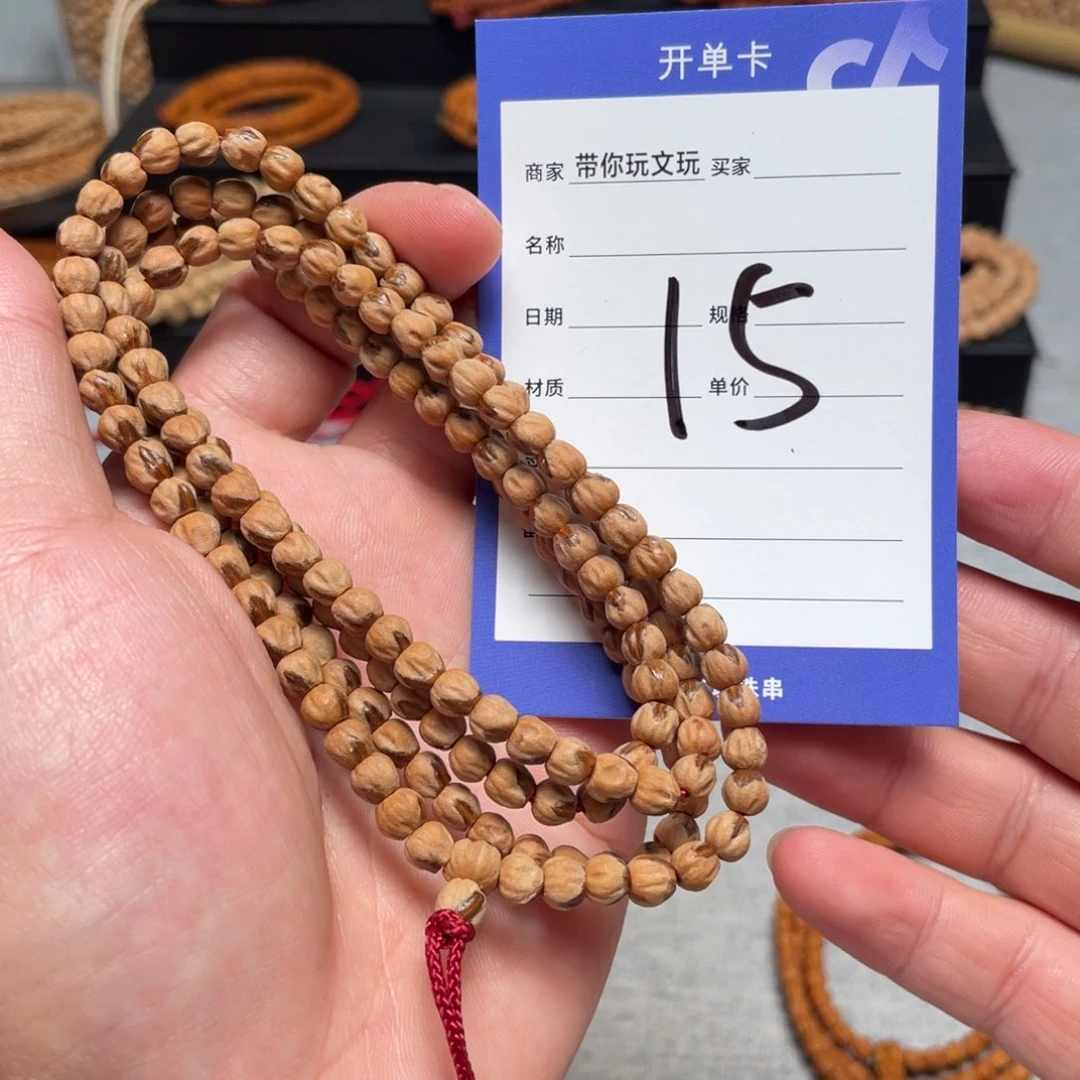 柏香籽/百香籽吊坠?*子15号