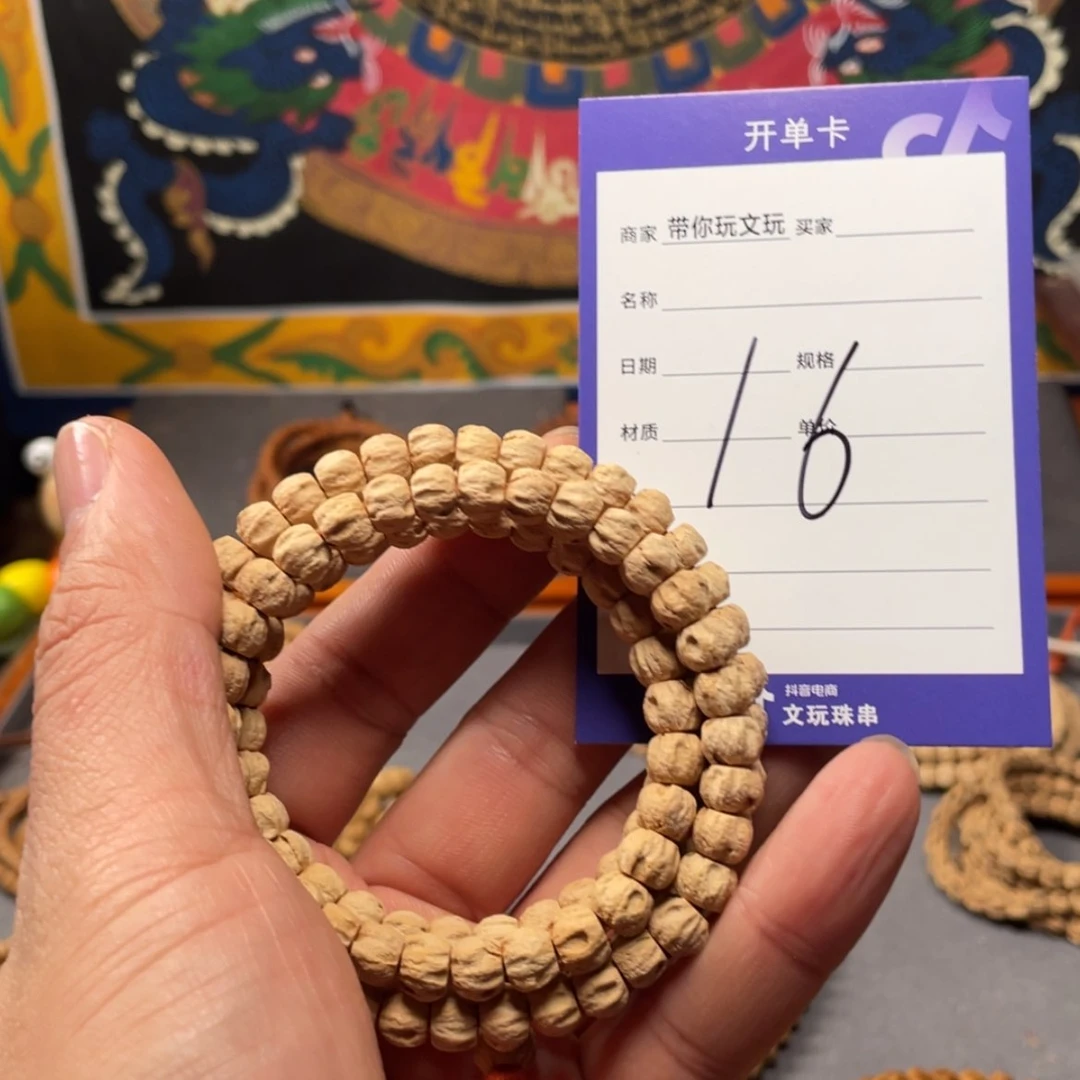 【闪购商品】柏香籽/百香籽吊坠y*16号