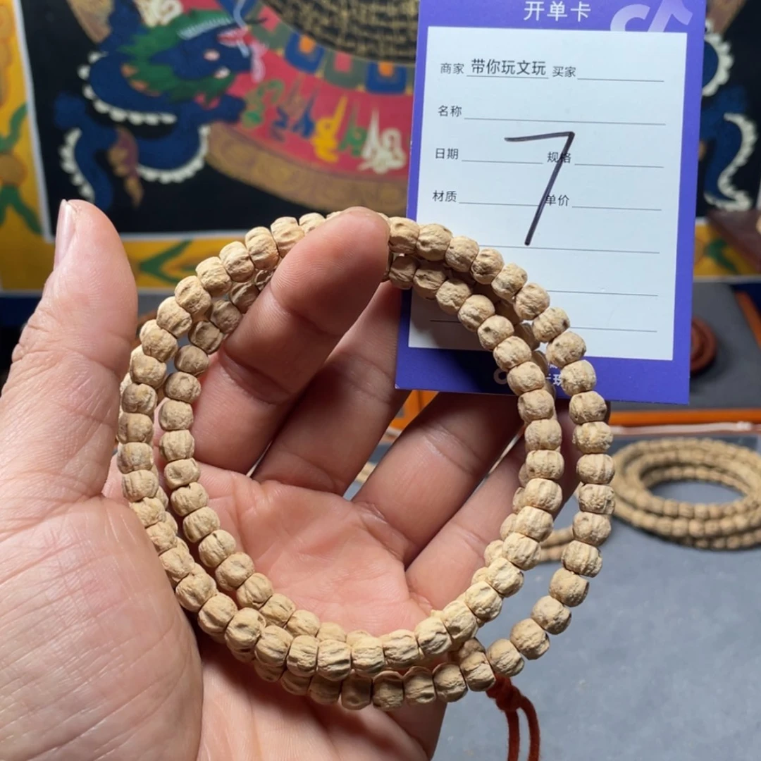 【闪购商品】柏香籽/百香籽吊坠7号