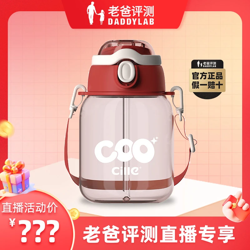 老爸评测大肚杯吸管杯大容量吨吨桶夏季户外水杯