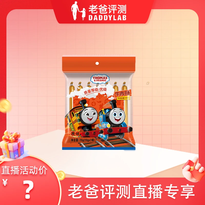 老爸评测牛肉火腿肠70g/袋美味仓库发货