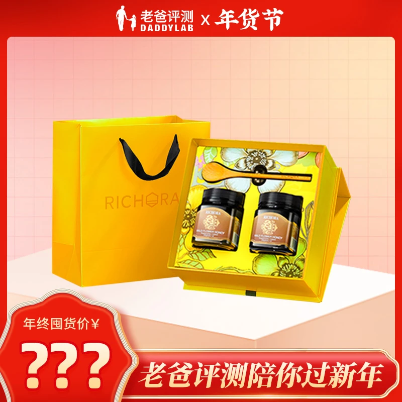 老爸评测麦卢卡蜂蜜新西兰原装进口天然纯正250g/瓶工厂发