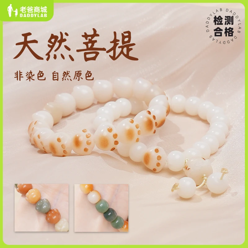 非金属手链 老爸评测菩提根手串文玩绕指柔菩提子手链