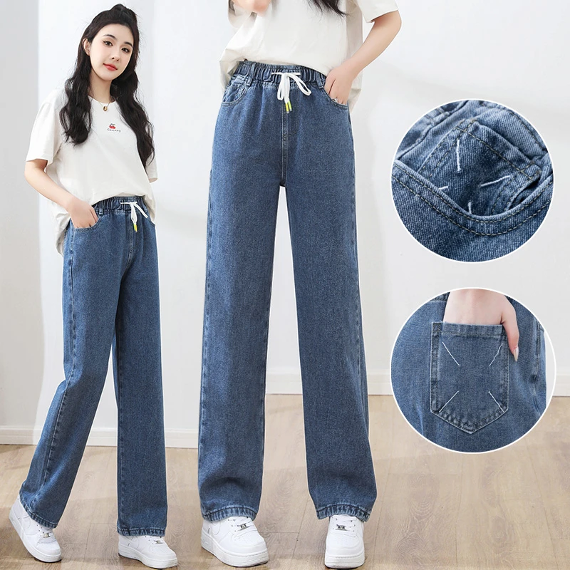 牛仔裤子少女春秋2023新款初中高中学生松紧高腰显瘦直筒阔腿长裤