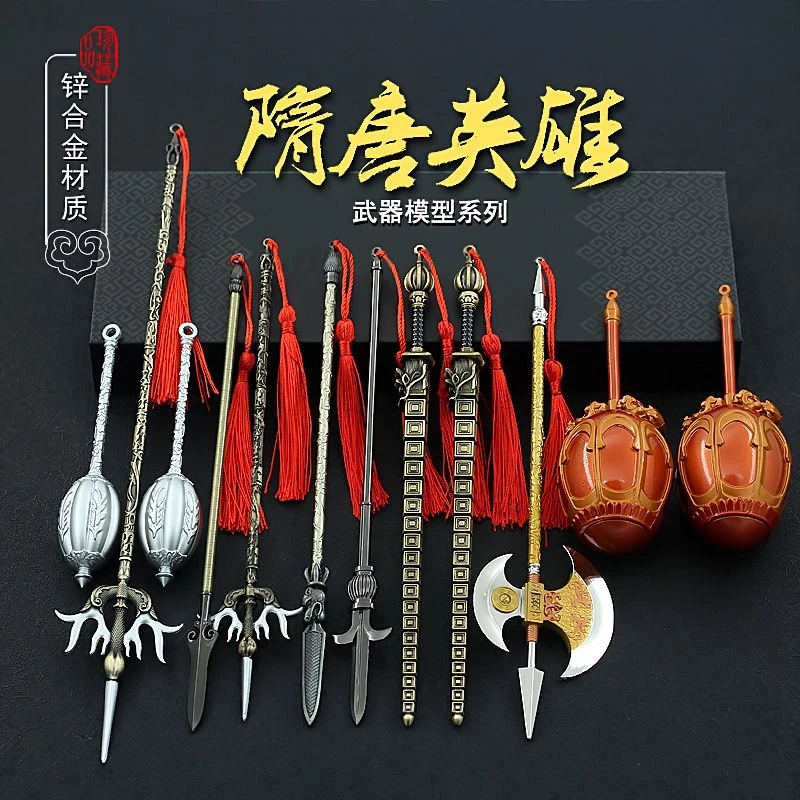 隋唐英雄武器全套 擂鼓瓮金锤cos合金属武器模型儿童帅气刀枪玩具