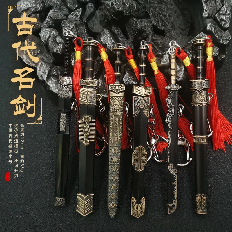 迷你剑小型古剑玩具全套越王勾践剑汉剑唐横刀绣春刀金属兵器模型