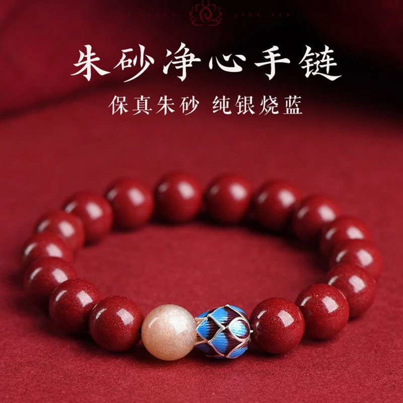含辰砂工艺品纯银S925莲花佛珠朱砂手链男女款本命年明星同款手串