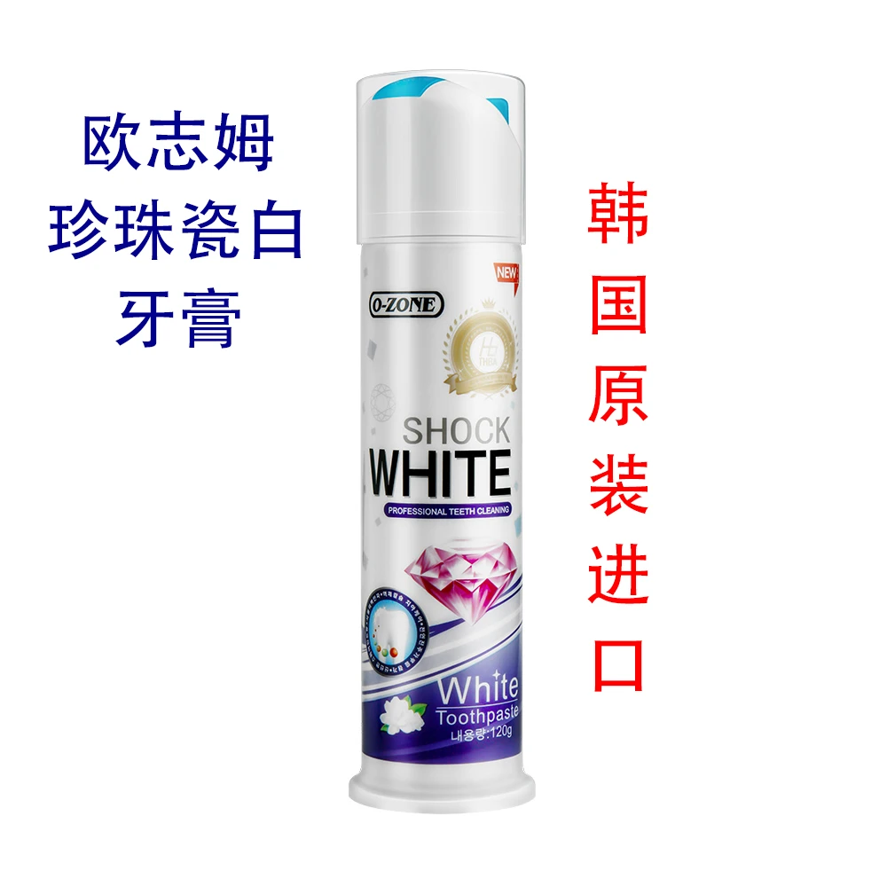 O-zone/欧志姆韩国原装进口珍珠瓷白牙膏去黄家用