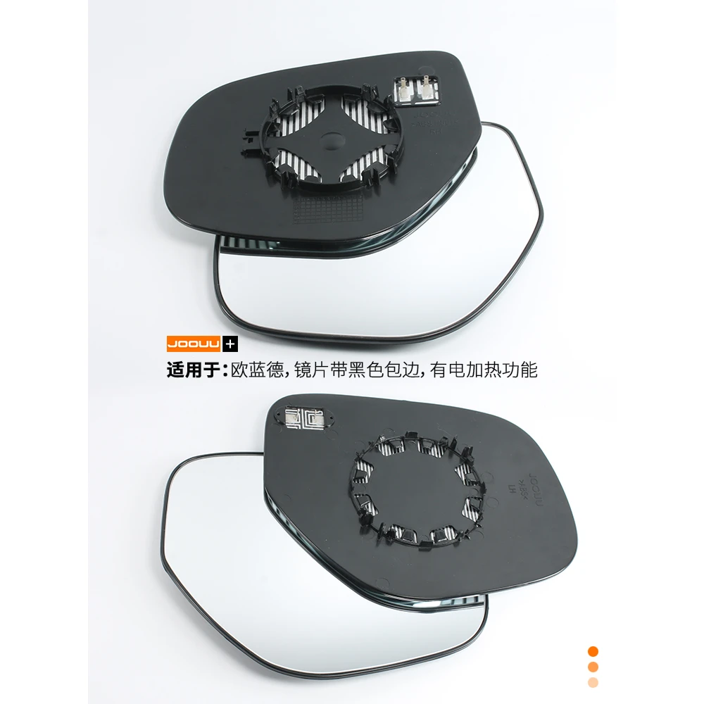 专用于三菱劲炫倒车镜片 欧蓝德后视镜镜片ASX反光镜总成玻璃镜子