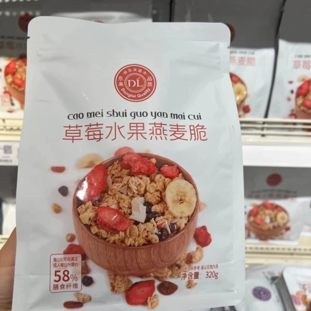 代购许昌超市燕麦脆三种口味