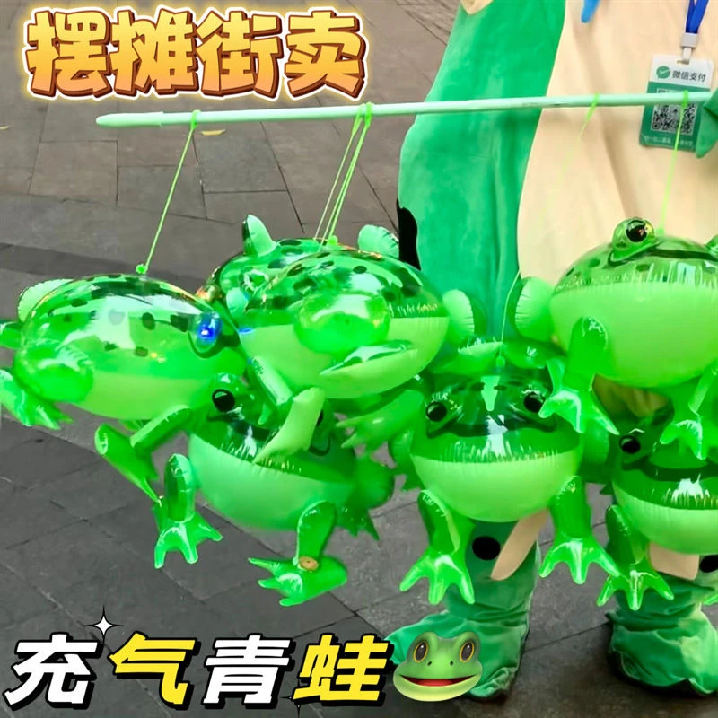 网红青蛙气球发光玩具青蛙地推弹力绳青蛙儿童摆摊孤寡蛙卖崽青蛙