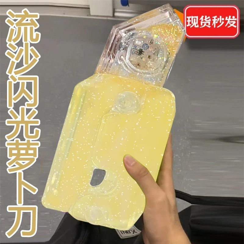【20cm超大闪光流沙萝卜刀】透明流沙款小刀炫酷解压情侣夜光巨型