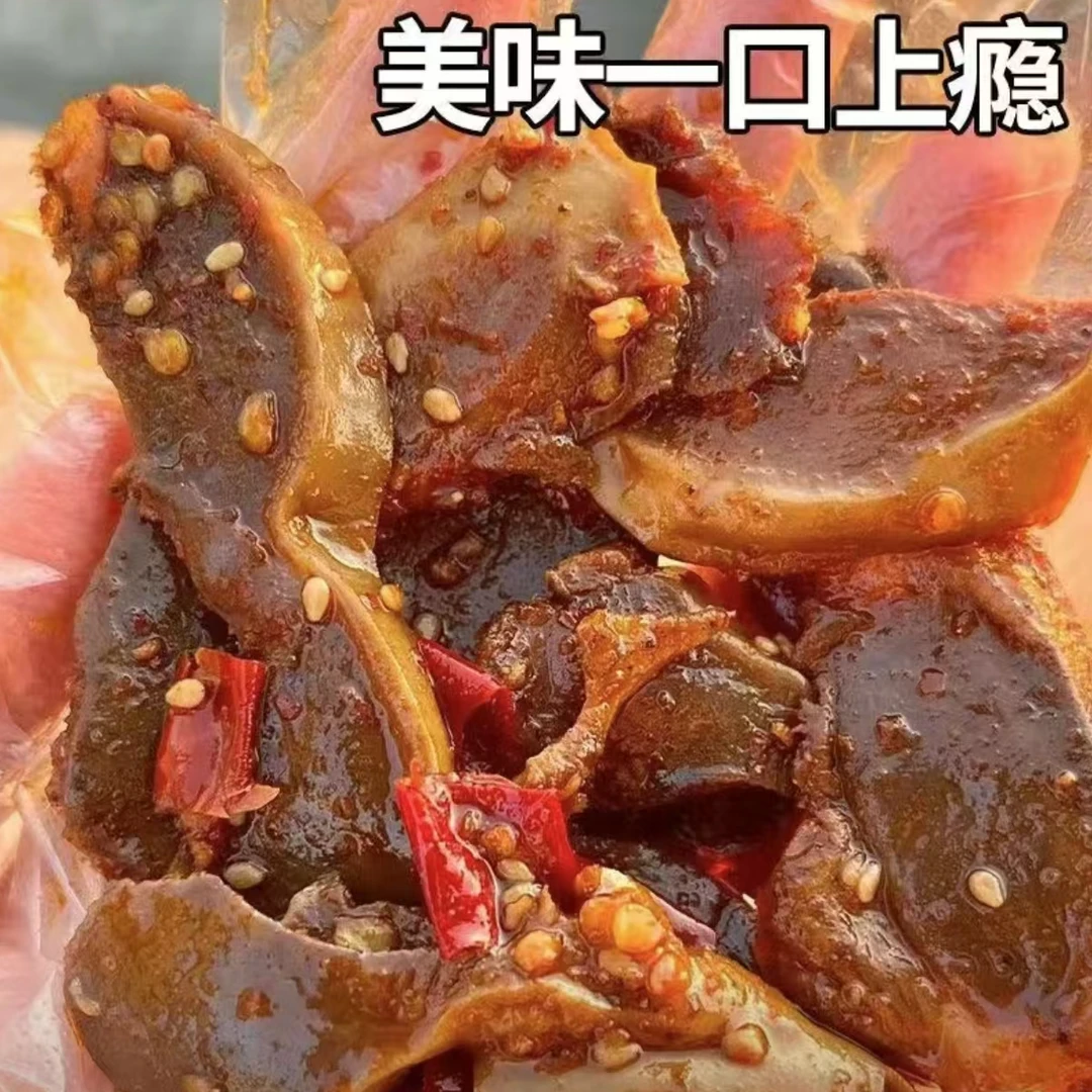 卤味麻辣鸡胗卤肉即食