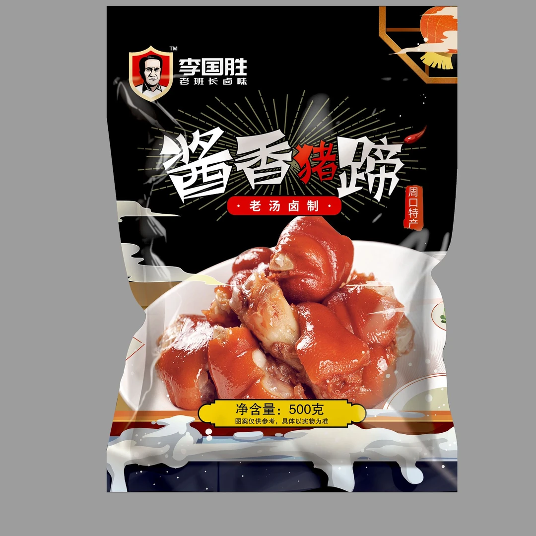 【S】酱香猪蹄500g*4袋