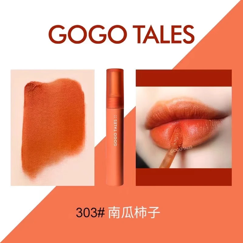 南瓜色303空气丝绒雾面哑光显白提气色口红不沾杯红棕唇釉唇泥