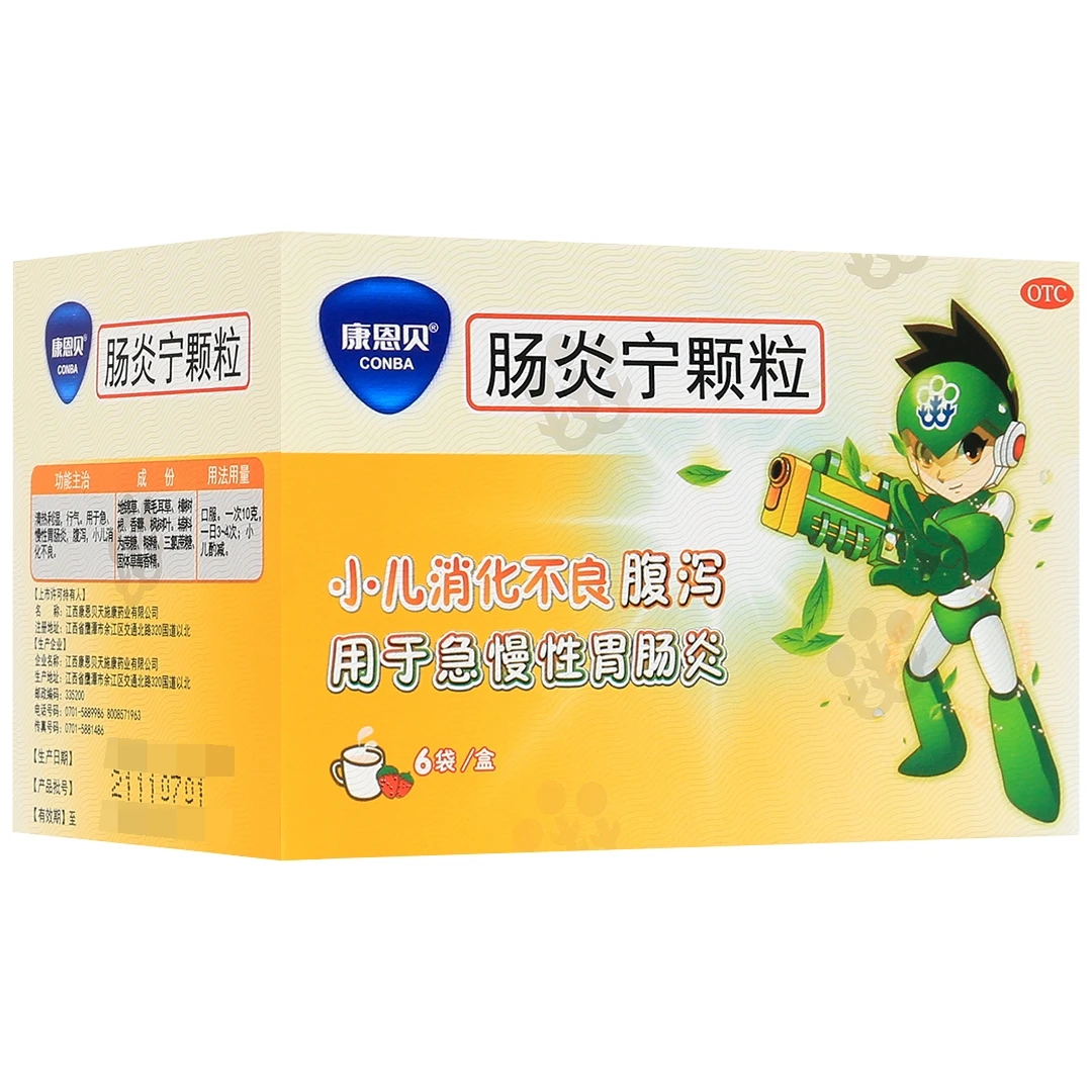 CONBA/康恩贝肠炎宁颗粒 10g*6袋