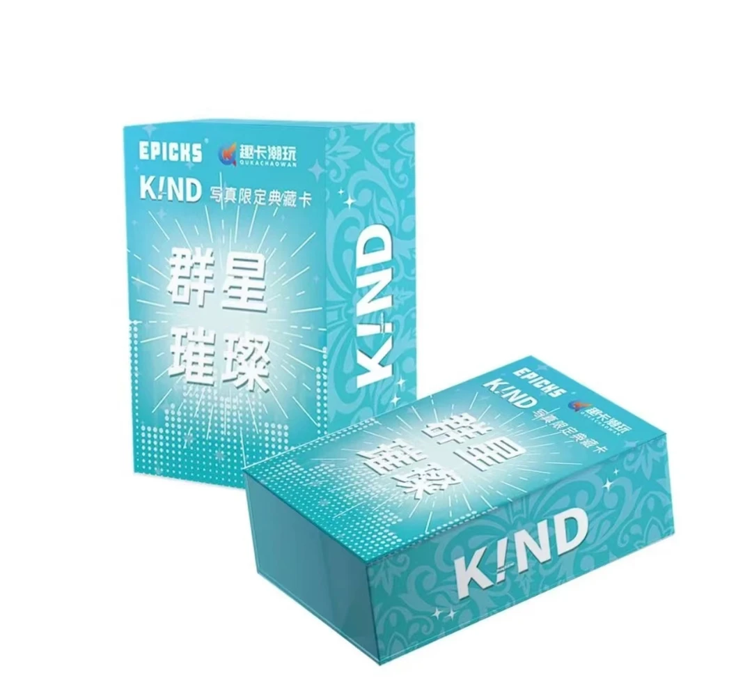【拆盒】EPICKS&趣卡潮玩《K!ND群星璀璨》杂志联名明星写真限定卡