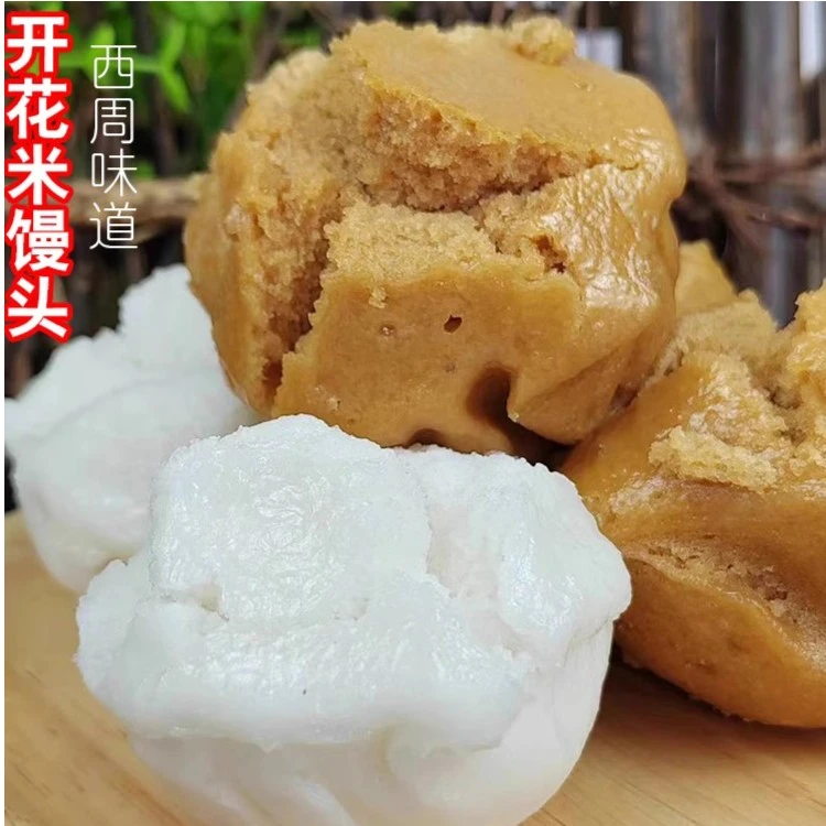 宁波特产象山西周开花酒酿乌饭米馒头传统手工糯米南烛叶米发糕点