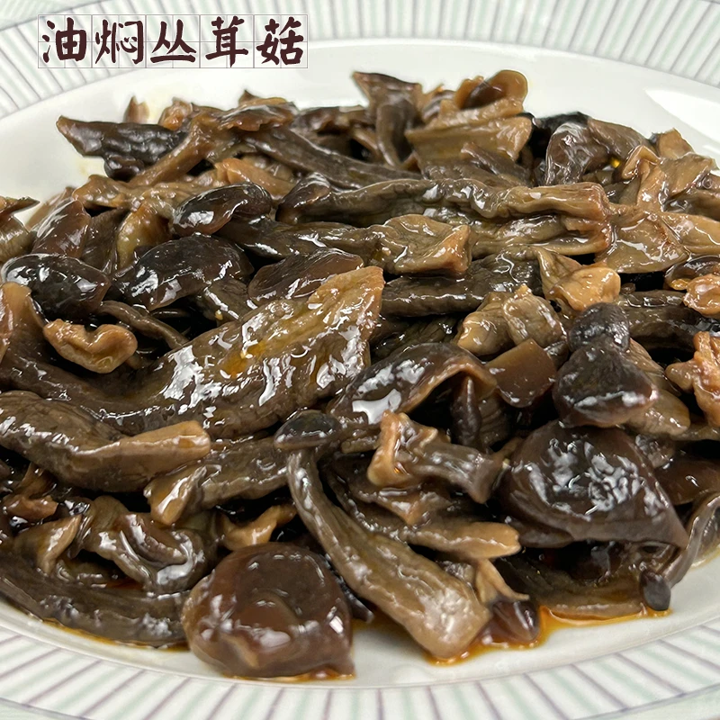 酒店冷盘凉拌菜美味油焖丛茸菇开袋即食特色小菜酱菜下饭菜鹿茸菇