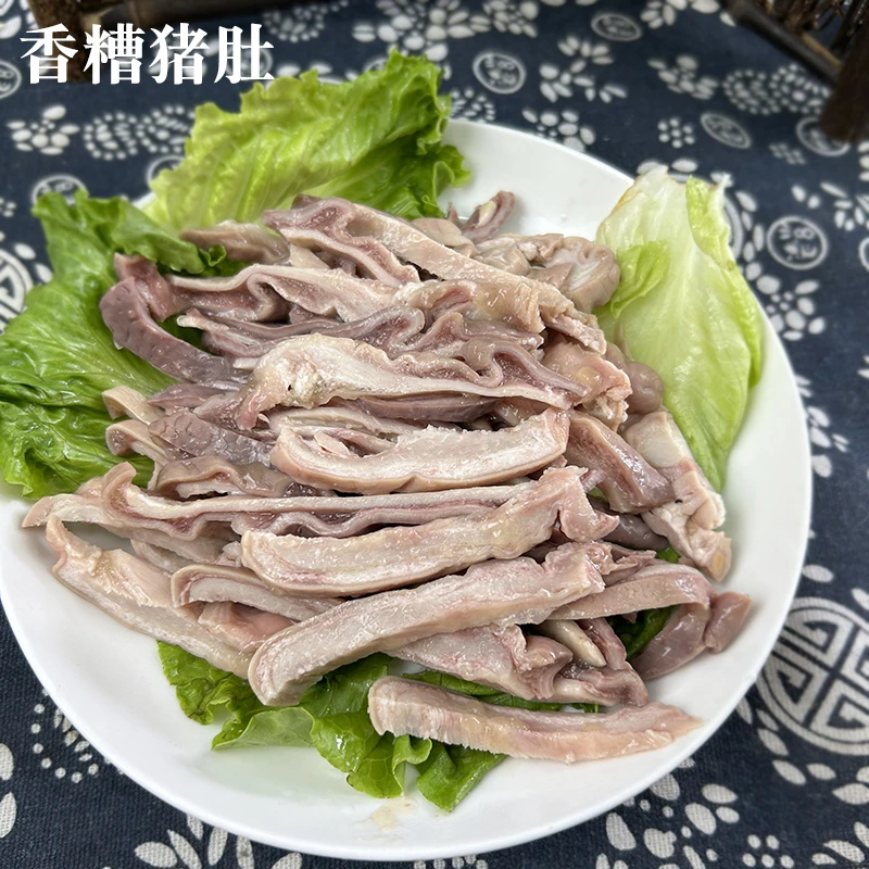 宁波特产香糟土猪肚200g熟食开袋即食新鲜卤肉熟食凉拌凉菜真空装