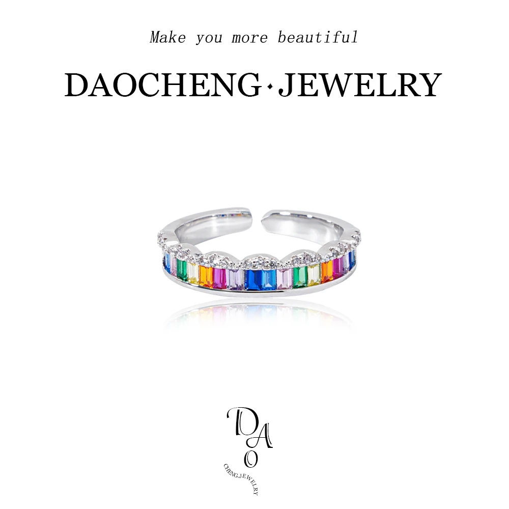 铜合金戒指 轻奢时尚百搭小众个性彩色简约（指尖彩虹）