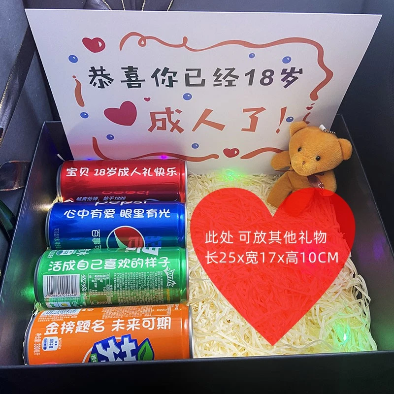 【18岁成人礼】套装礼盒定制送儿子女儿高三励志仪式感礼物K5-8