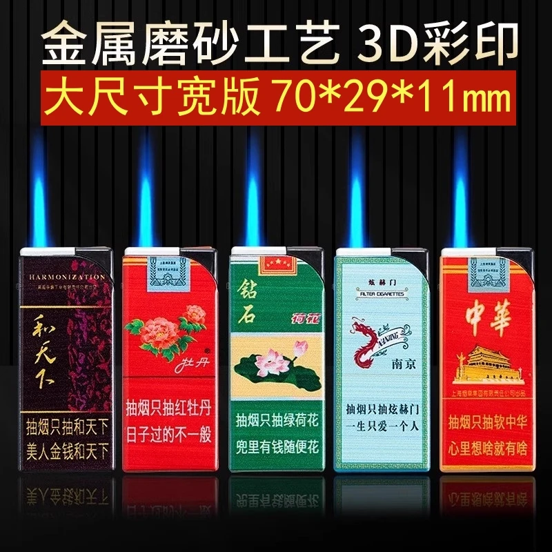 创意金属蓝焰直冲防风打火机耐用彩印图案广告定制商超批发防爆款