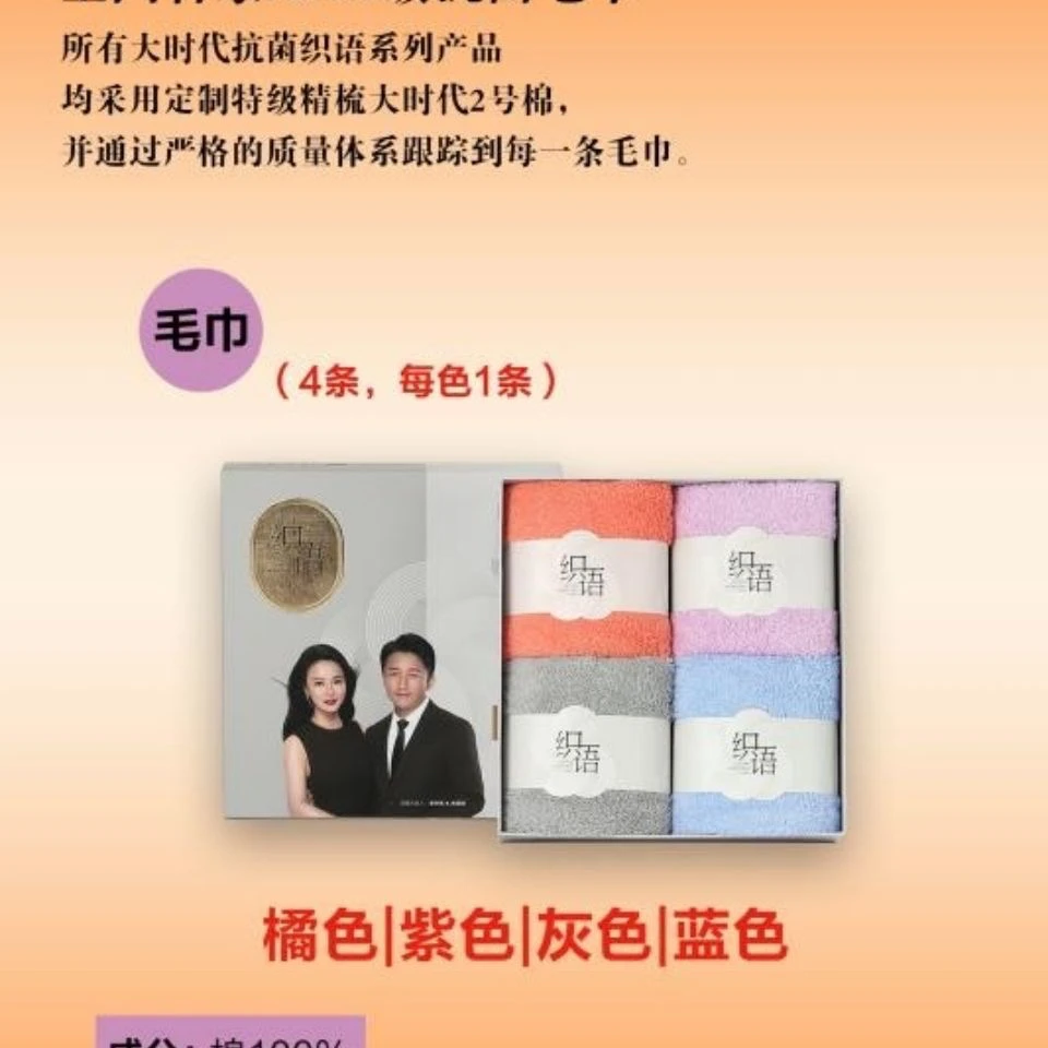 正品BIGTIME大时代新款4条装毛巾