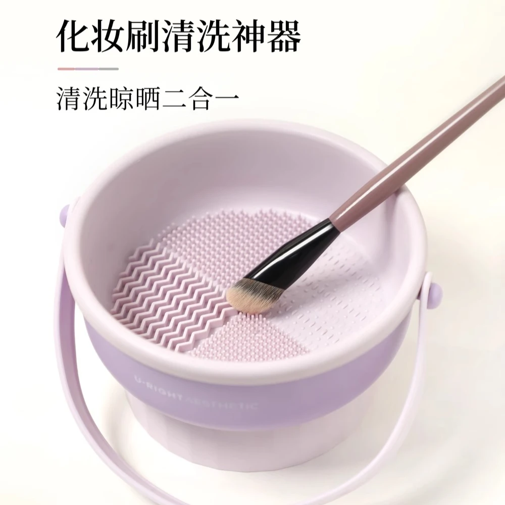 化妆刷清洗神器洗粉扑工具洗晾收纳一体硅胶洗刷碗桶清洁盒刷子碗