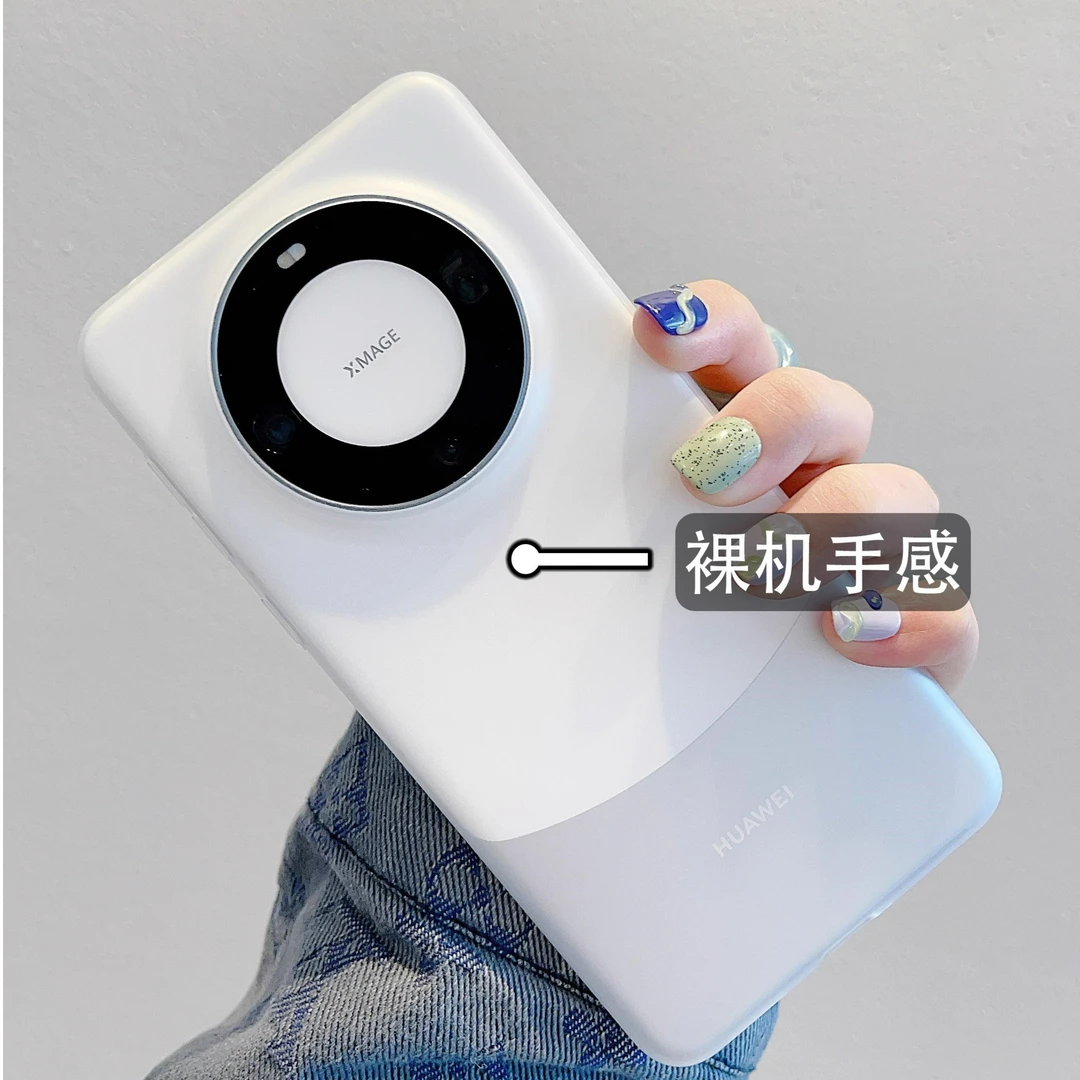 适用华为Mate60Pro+透黑白磨砂肤感带磁吸圈充电简约防摔手机壳01