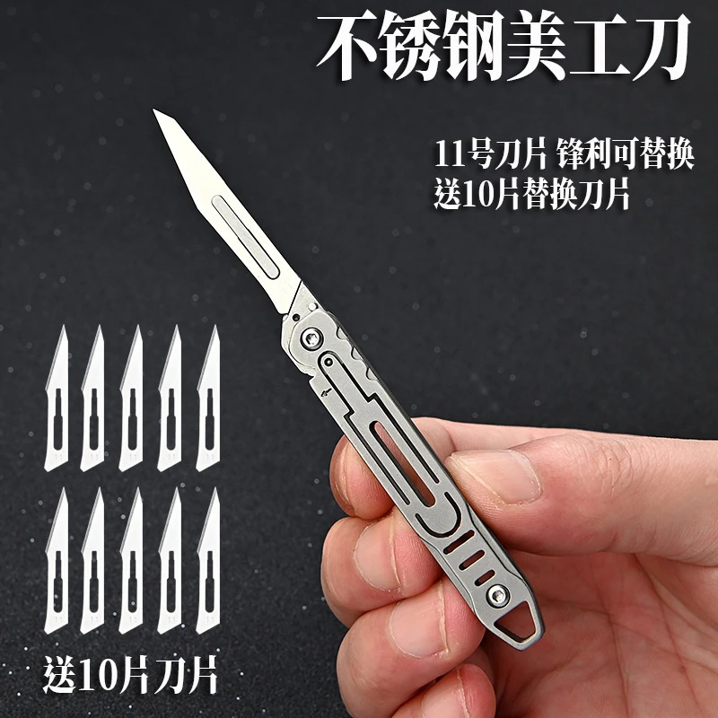 快开折叠刀迷你钛合金刀锋利裁纸刀钥匙扣便携开箱多功能水果刀