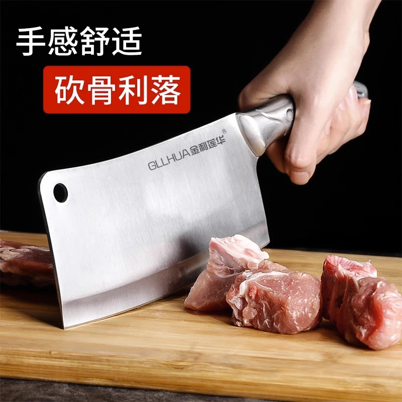 不锈钢砍骨刀家用斩骨剁骨头专用刀商用斩鸡鸭鹅刀菜刀斩切两用刀