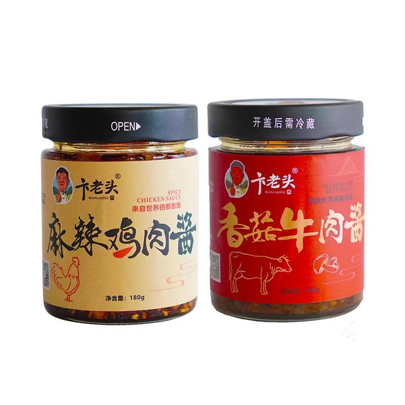 恩施土家香菇牛肉酱+麻辣鸡肉酱 180g/瓶 各1瓶